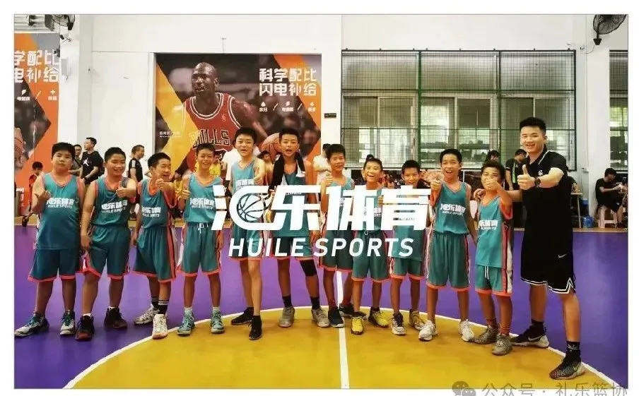 如何制定智能篮球训练计划_2