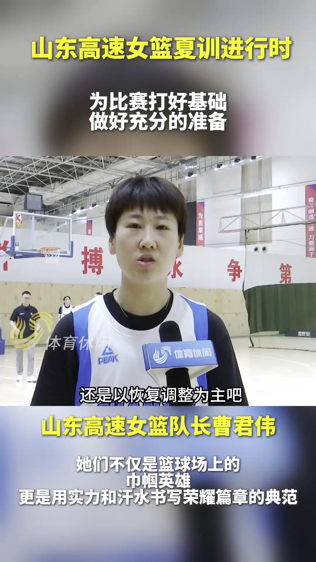 儿童篮球训练步骤应该注意什么_0